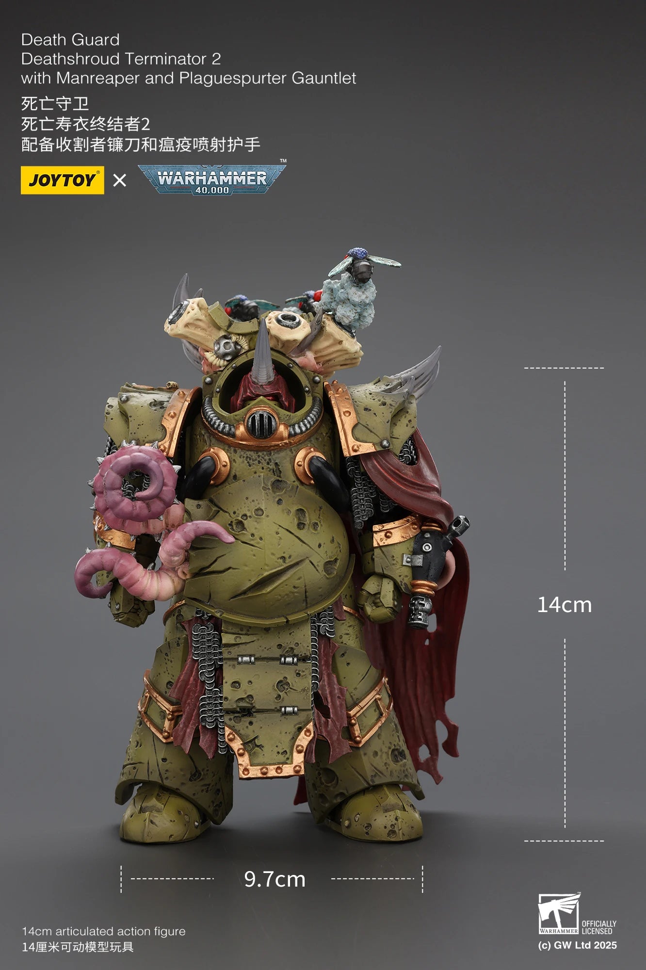 JOYTOY Warhammer 40K 1/18 Mortarion & Death Guard