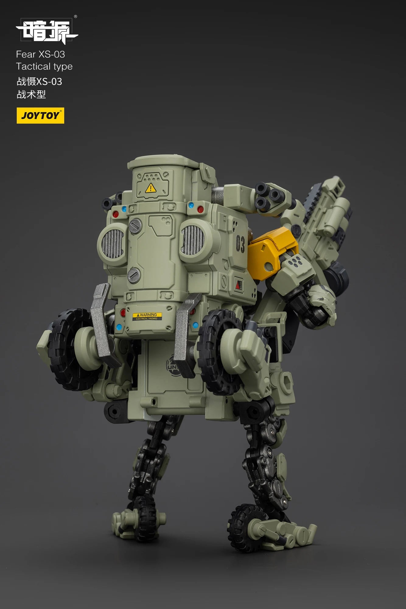 JOYTOY 1/25 Action Figure - Fear XS Series