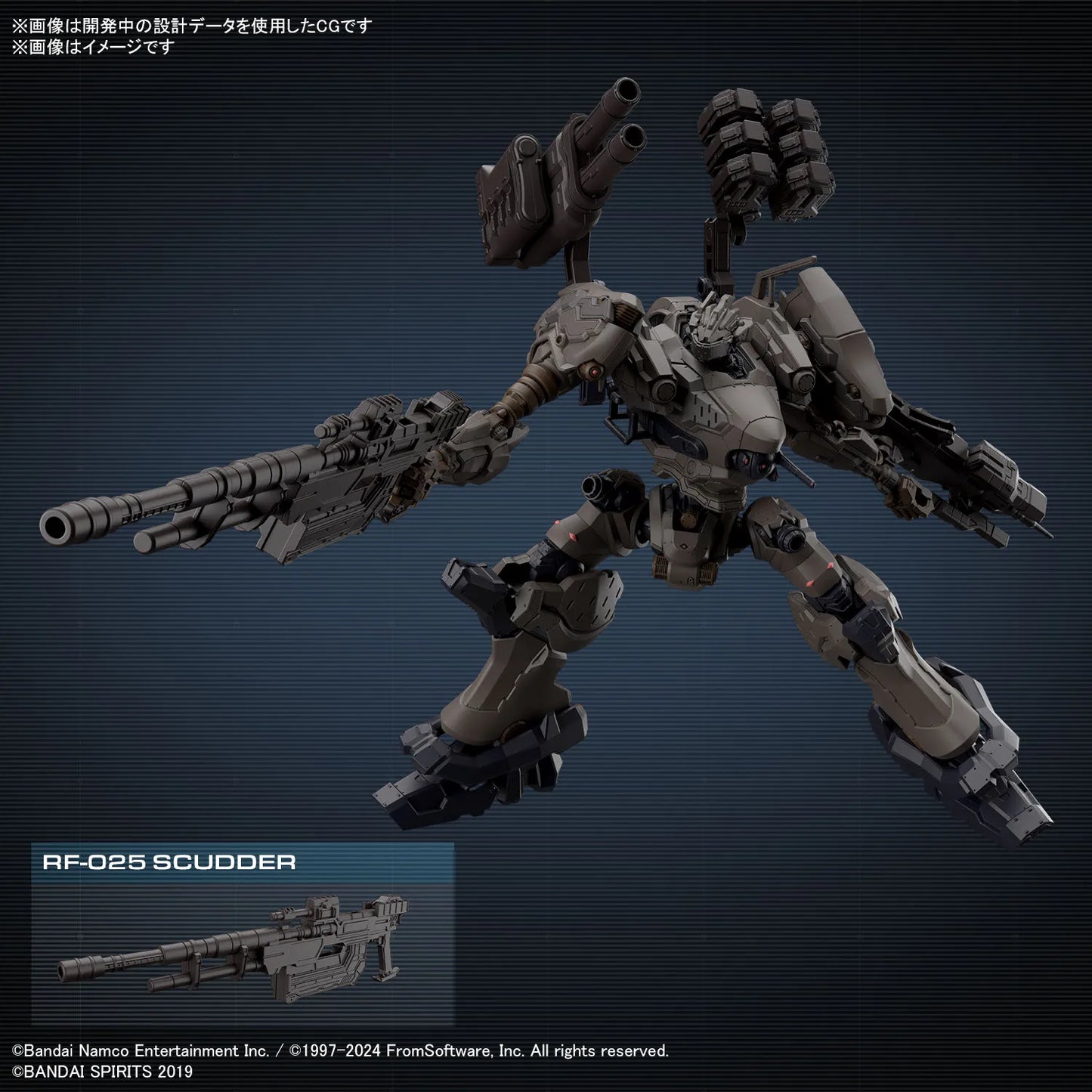 Bandai 30MM ARMORED CORE VI Figure