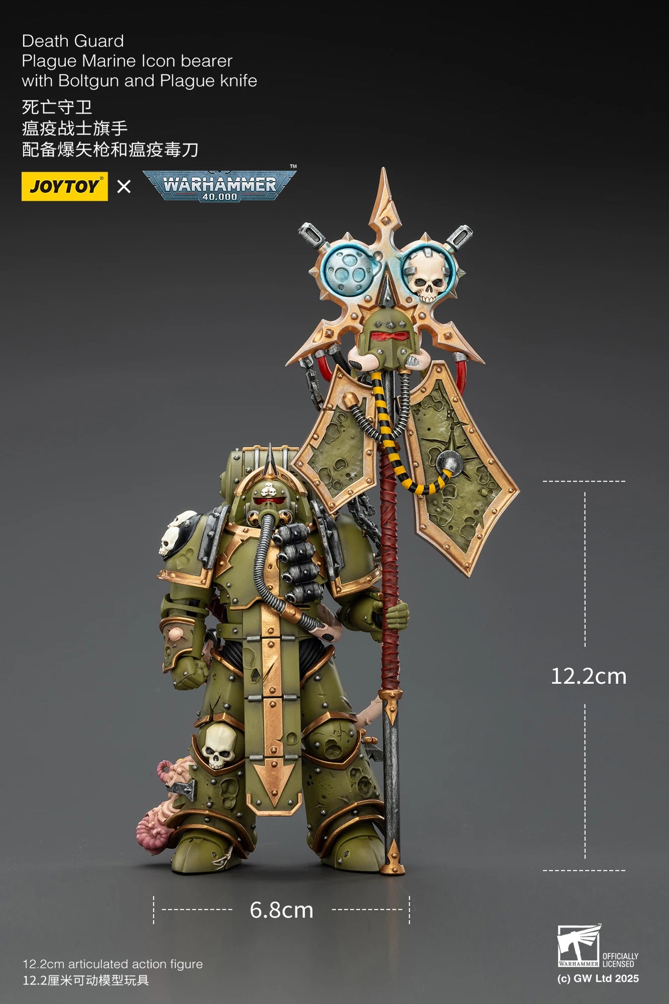 JOYTOY Warhammer 40K 1/18 Mortarion & Death Guard