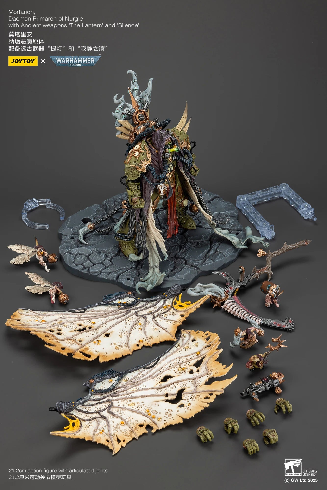 JOYTOY Warhammer 40K 1/18 Mortarion & Death Guard