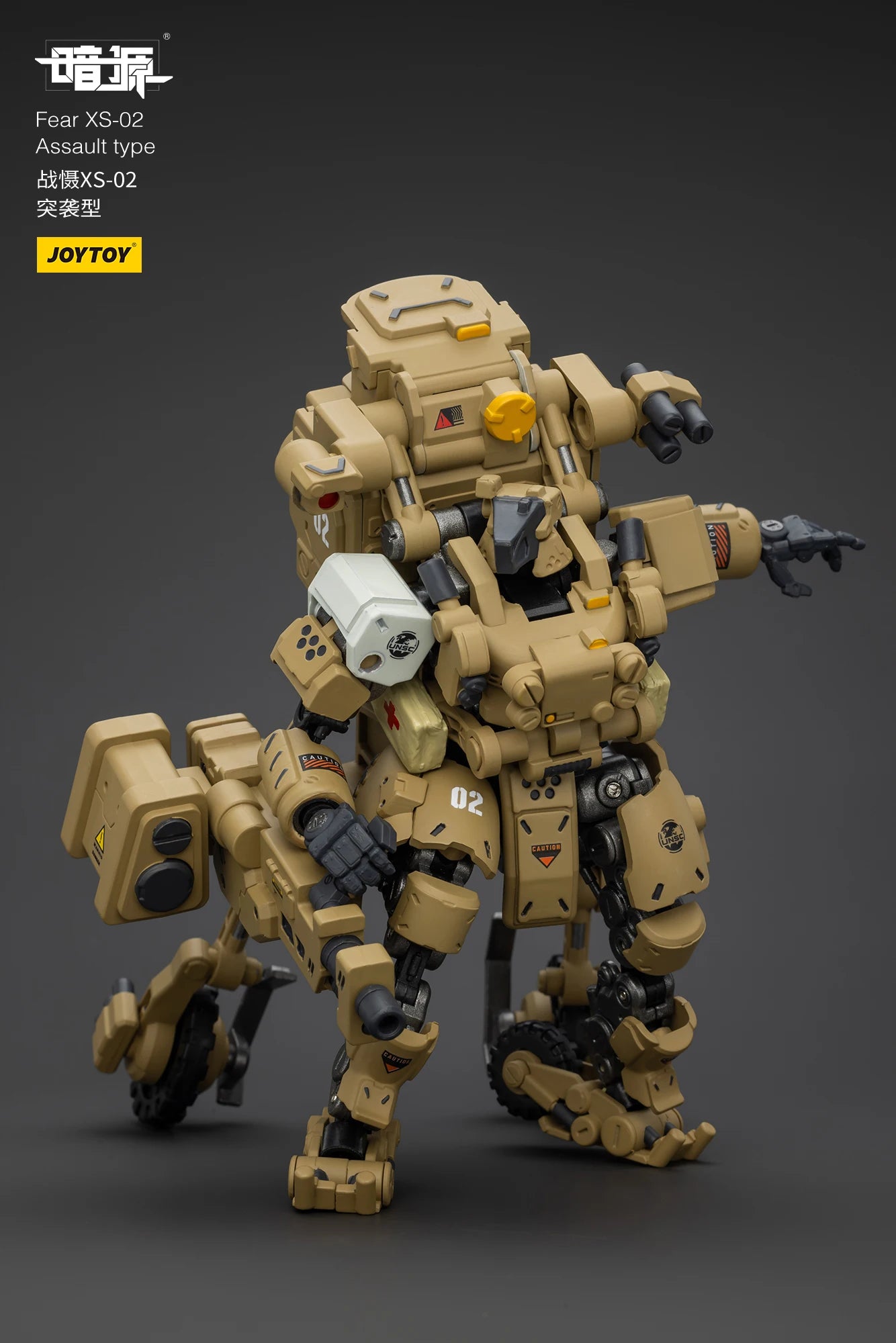 JOYTOY 1/25 Action Figure - Fear XS Series