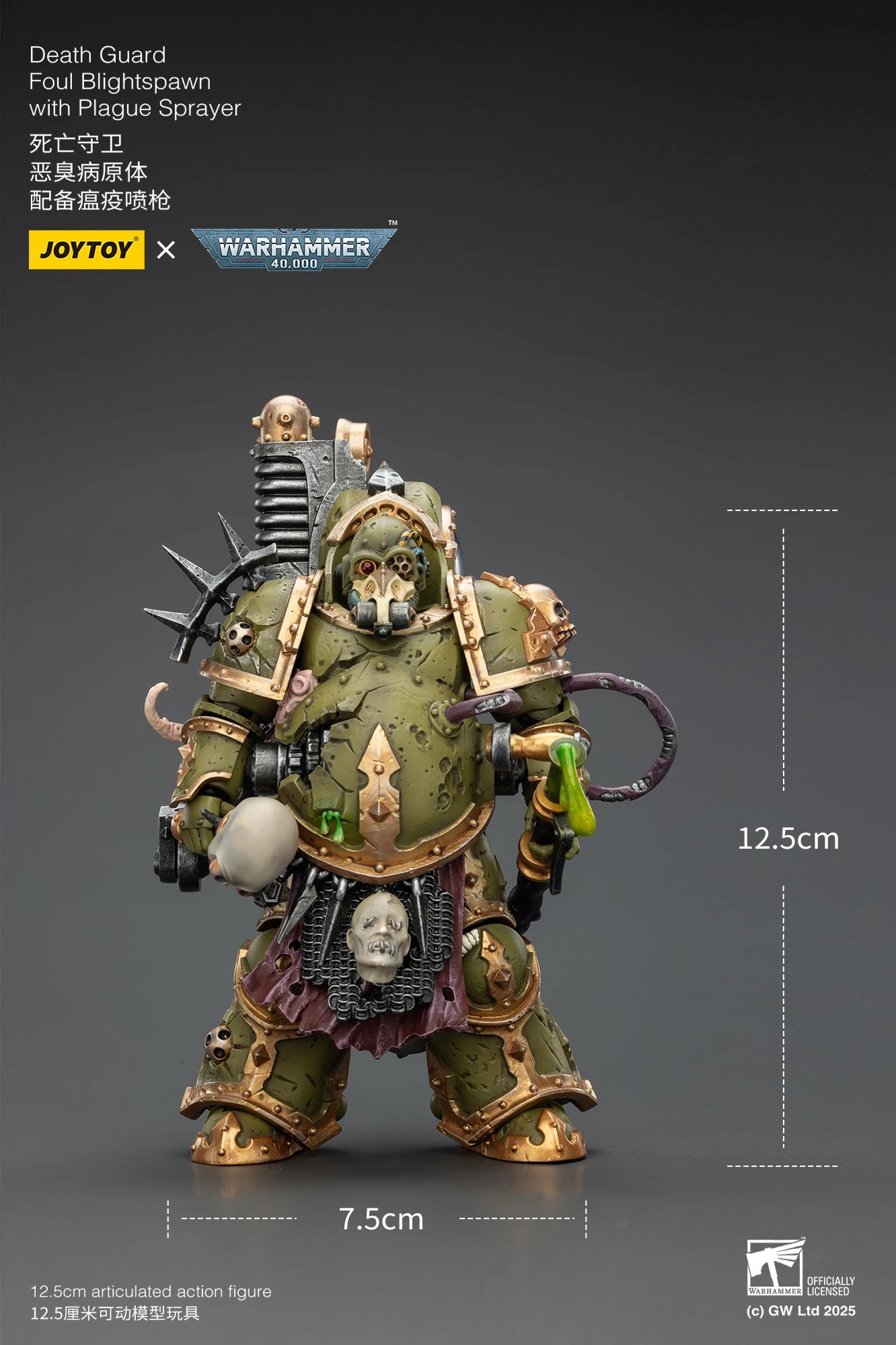 JOYTOY Warhammer 40K 1/18 Death Guard — Foul Blightspawn & Lord of Virulence