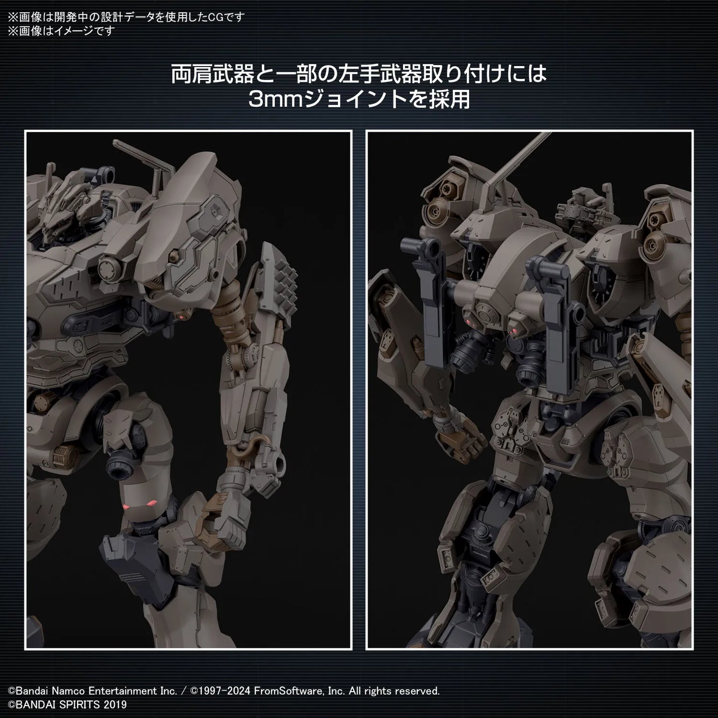 Bandai 30MM ARMORED CORE VI Figure