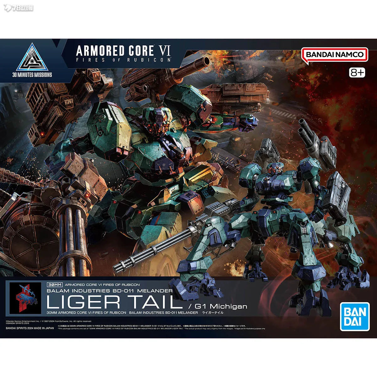 Bandai 30MM ARMORED CORE VI Figure