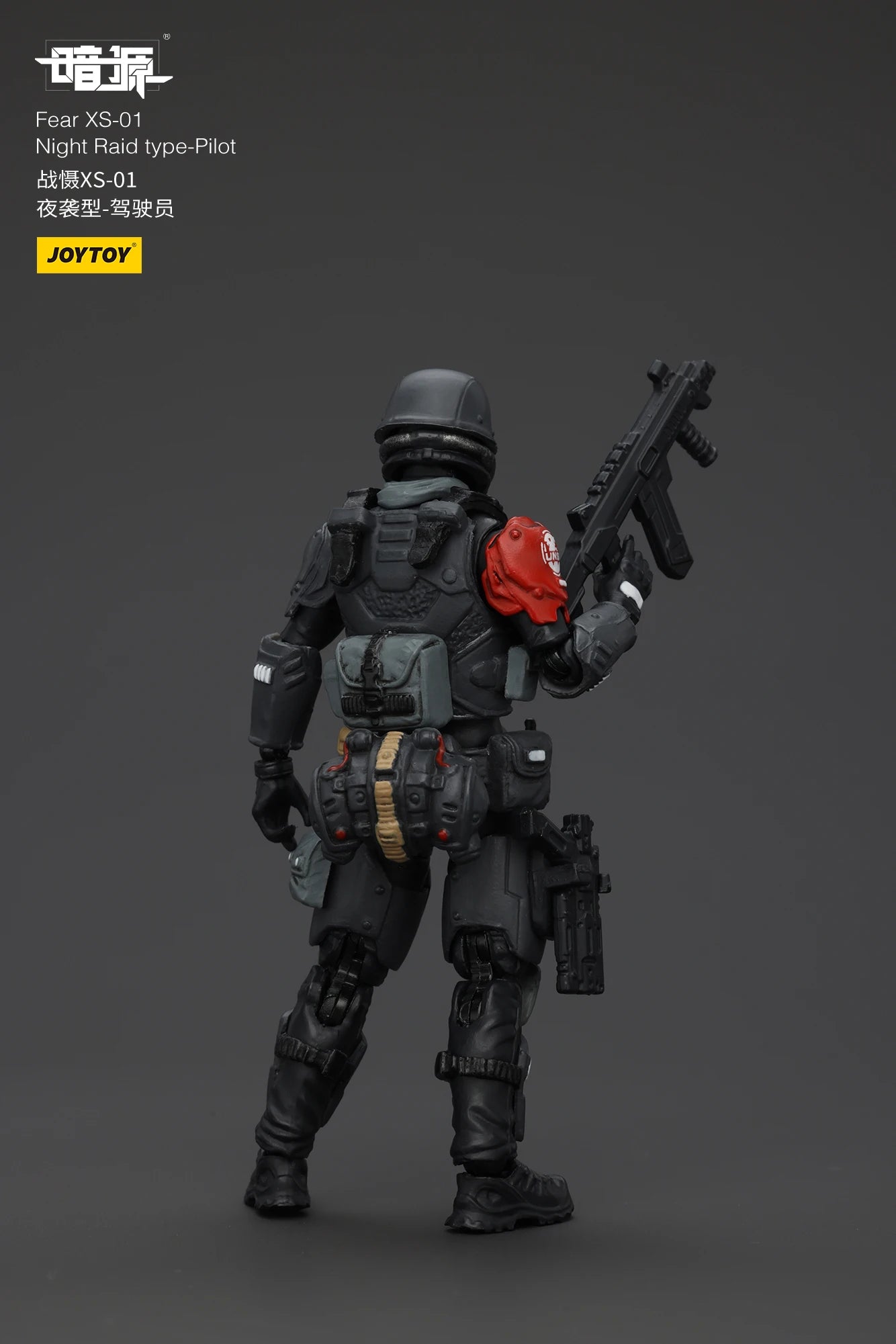 JOYTOY 1/25 Action Figure - Fear XS Series