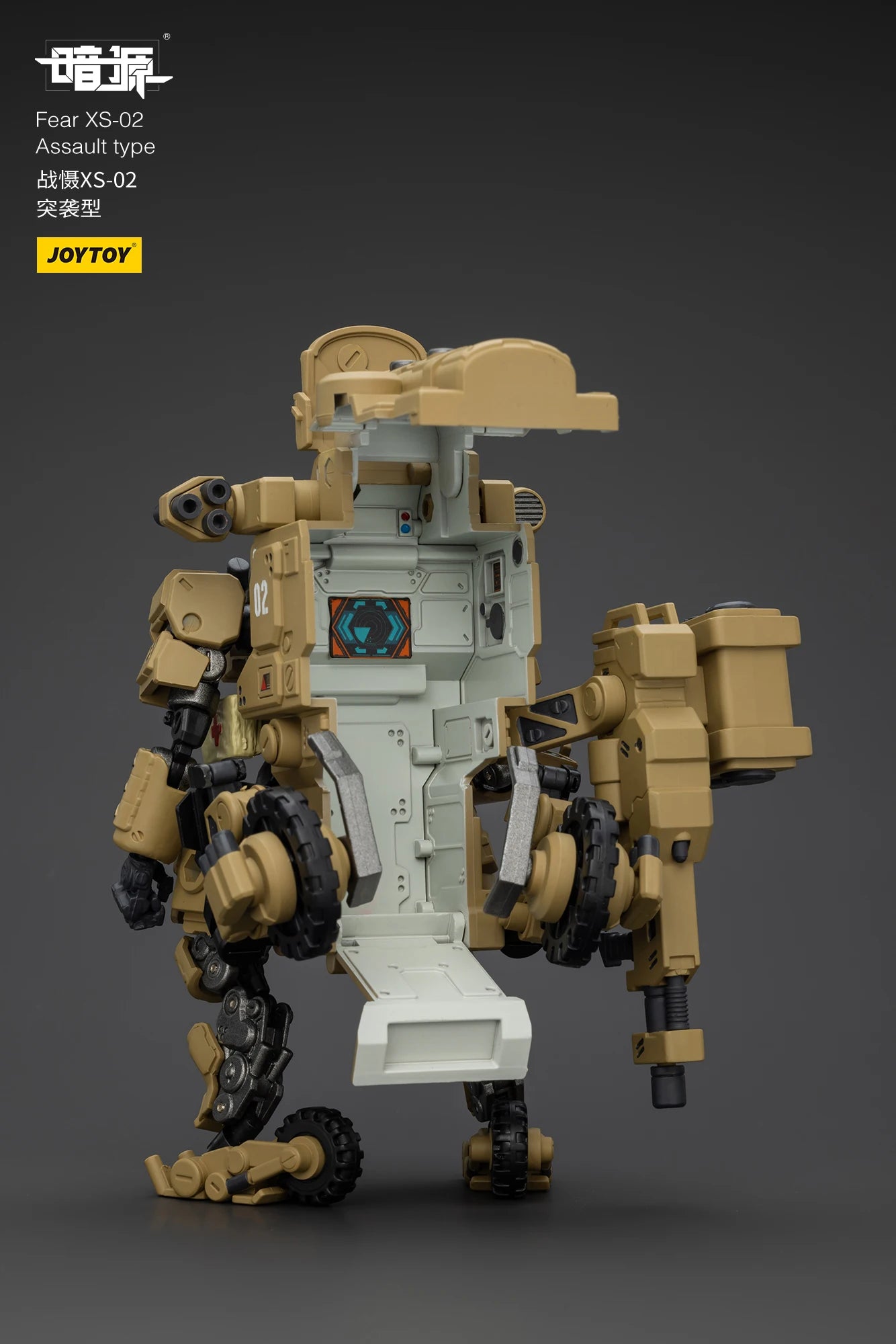 JOYTOY 1/25 Action Figure - Fear XS Series