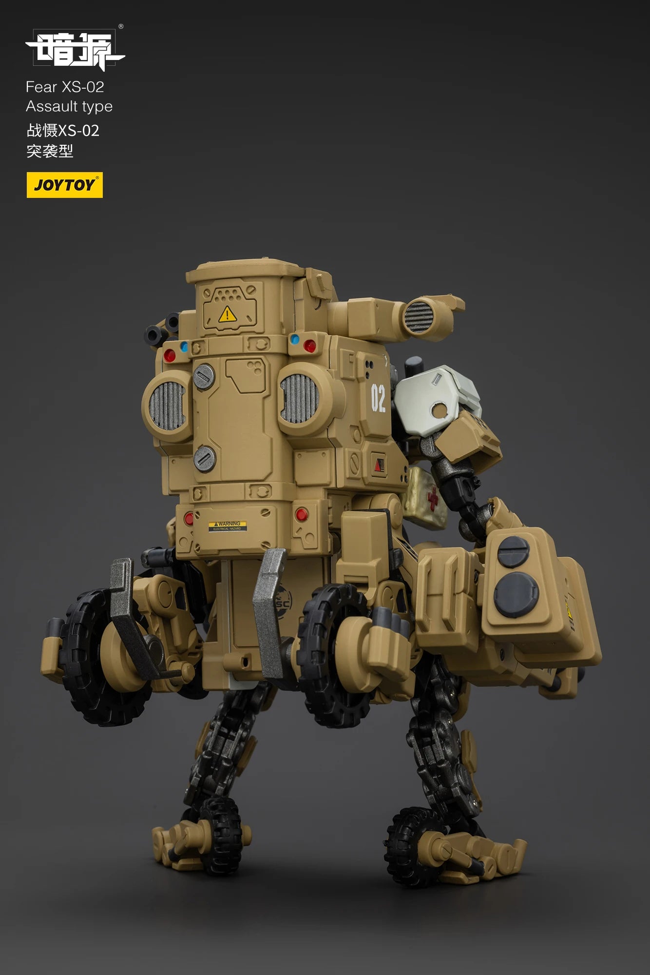 JOYTOY 1/25 Action Figure - Fear XS Series