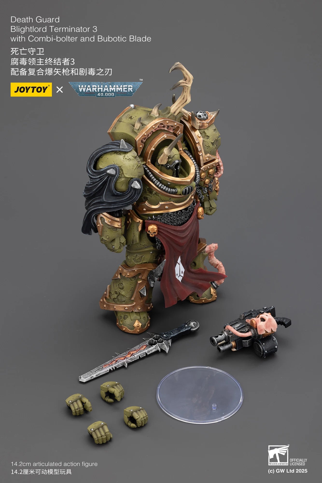 JOYTOY Warhammer 40K 1/18 Mortarion & Death Guard