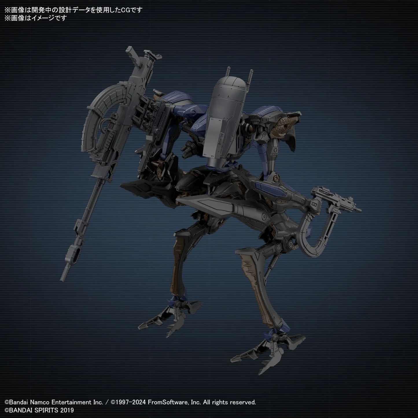 Bandai 30MM ARMORED CORE VI Figure