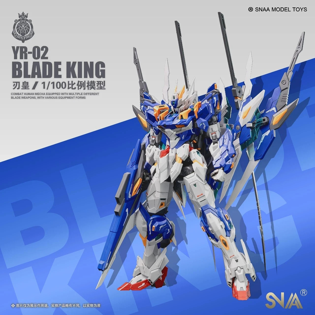 SNAA 1/100 Blade King Mecha Figure